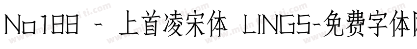No188 - 上首凌宋体 LINGS字体转换